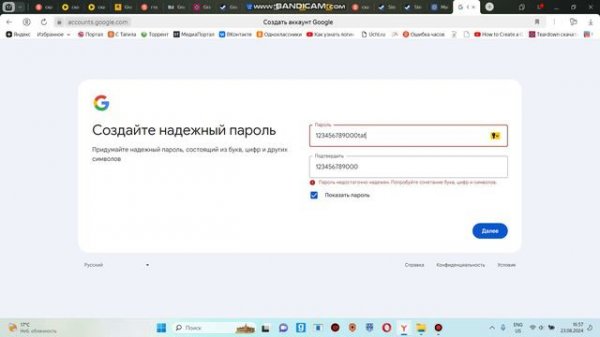 КАК зарегистрироваться В ПОЧТЕ mail.com и gmail.com аккаунты