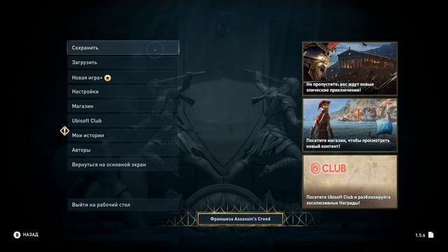 #18. AC Odyssey Судьба Атлантиды. Прохождение. Атлантида смотреть онлайн