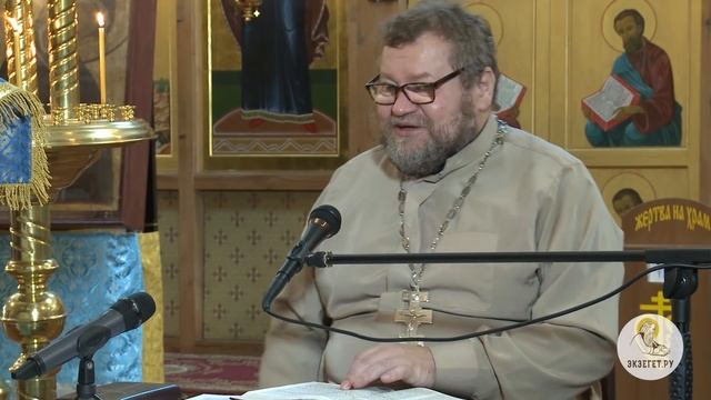 Евангелие от Луки. Глава 1. Протоиерей Олег Стеняев. Новый Завет смотреть онлайн