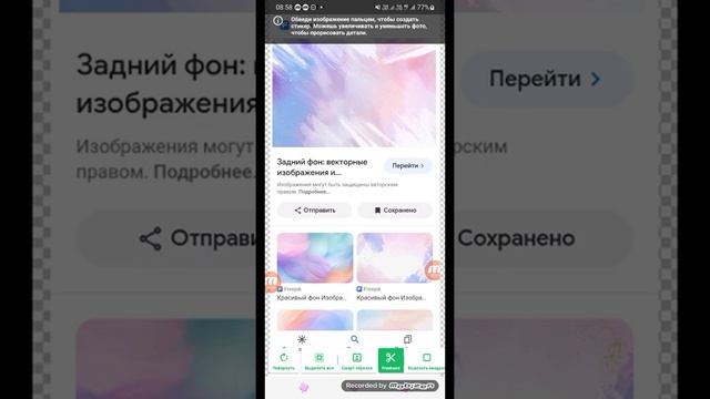 туториал как сделать стикер в WhatsApp?? смотреть онлайн