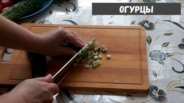 Быстро и Вкусно / Окрошка на сметане и майонезе. смотреть онлайн