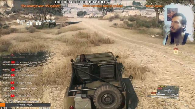 Почему мы ещё здесь? Чтобы страдать? - Metal Gear Solid V: The Phantom Pain (может и не только) смотреть онлайн