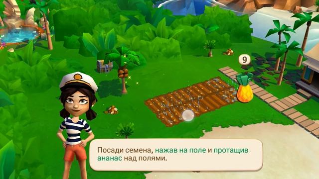 Обзор FarmVille: Tropic на андроид смотреть онлайн