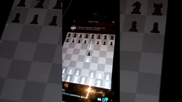 Play blind chess with Magnus Carlsen смотреть онлайн