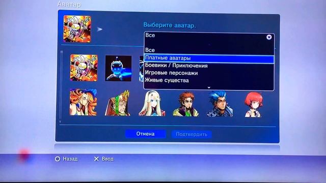 Как менять аватарки на PS3 смотреть онлайн