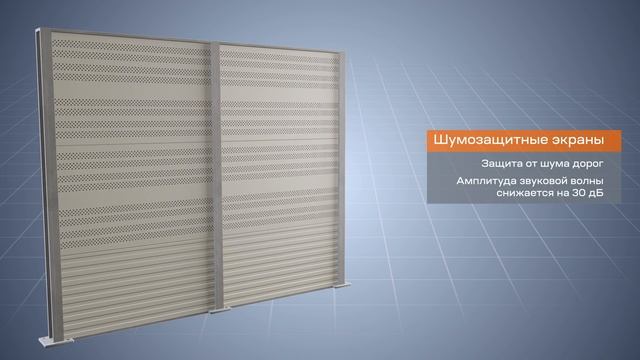 Завод сэндвич-панелей и шумозащитных конструкций Панлайн смотреть онлайн