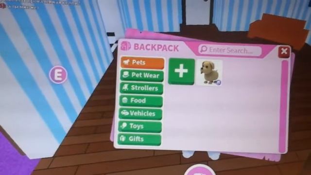 Отдам аккаунт в адопт ми роблокс (описание) смотреть онлайн