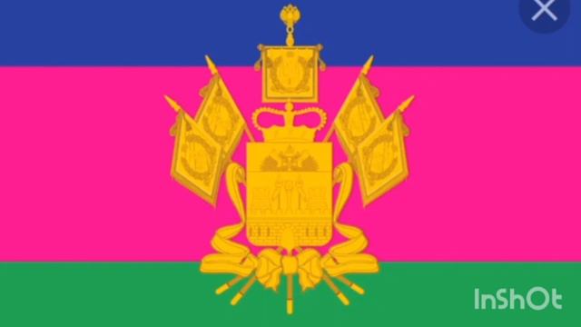 гимн Кубани смотреть онлайн