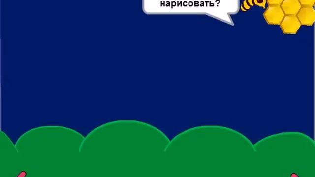 Интерактивные задания в Scratch смотреть онлайн