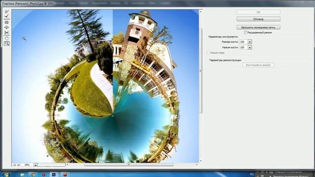 Лучшие уроки Фотошоп ( Панорамное фото).