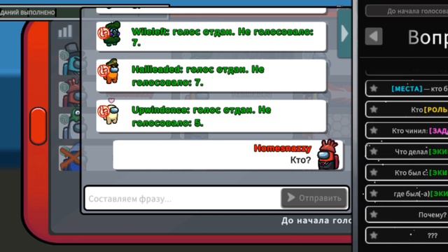 ОБНОВА?! Я ЧТО-ТО ПРОПУСТИЛ? играем в амонг ас(3 часть) смотреть онлайн