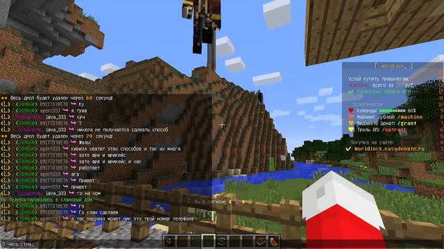 Стрим!Играем 5 часов в майнкрафт на стриме марафон! смотреть онлайн