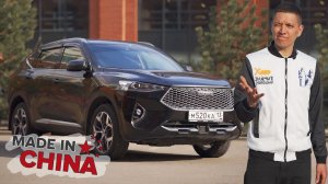 Haval f7. Будет больно! Вам всем...