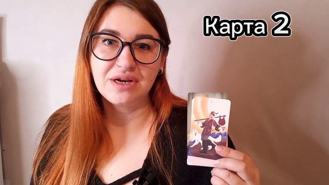 Прогноз на неделю 15 - 21 мая. Приятного просмотра❤️ #прогнозтаро #таро #тарорасклад #гаданиеонлай смотреть онлайн