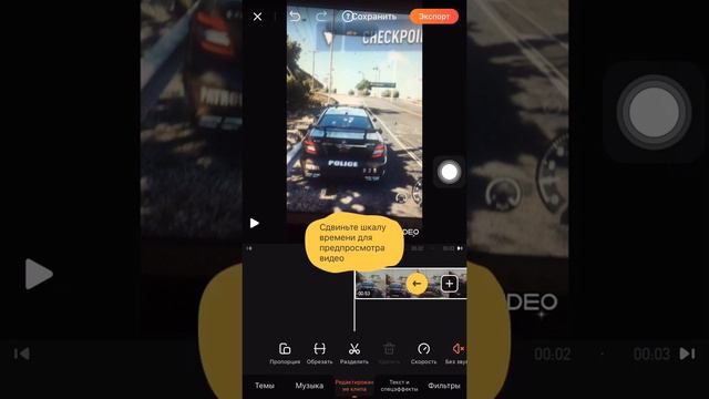 Как ускорить или замедлить видео на телефоне смотреть онлайн
