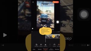 Как ускорить или замедлить видео на телефоне