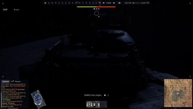 Как убрать ночь из War thunder / Вар Тандер Ночная боль / Вар Тандер Ночной кошмар / Отключаем ночь смотреть онлайн