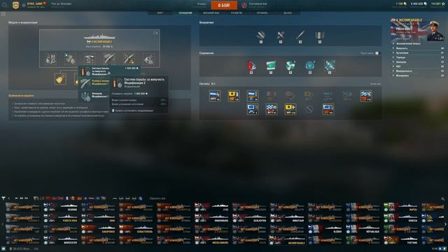 INCOMPARABLE ЛИНЕЙНЫЙ КРЕЙСЕР БРИТАНИИ ЗА СТАЛЬ WORLD OF WARSHIPS смотреть онлайн
