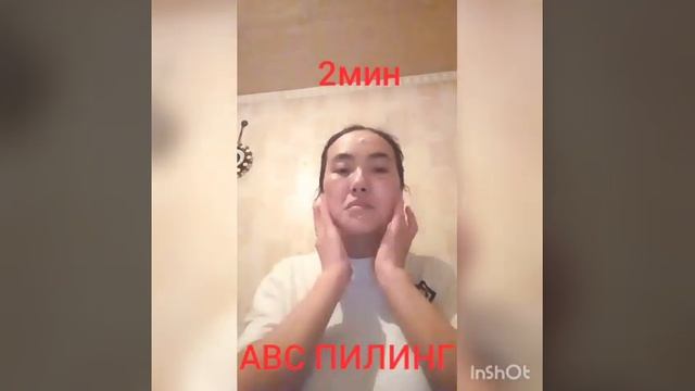 ПИЛИНГ В ДОМАШНИХ УСЛОВИЯХ (УЙ ШАРТЫНДА БЕТКЕ ПИЛИНГ ЖАСОО) смотреть онлайн