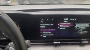 Как отключить функцию "авто закрытие" зеркал заднего вида в KIA CARNIVAL 4