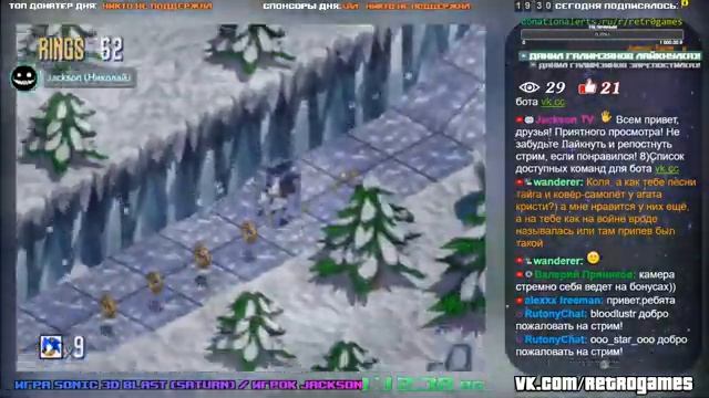 Прохождение Sonic 3D Blast (Sega Saturn) смотреть онлайн