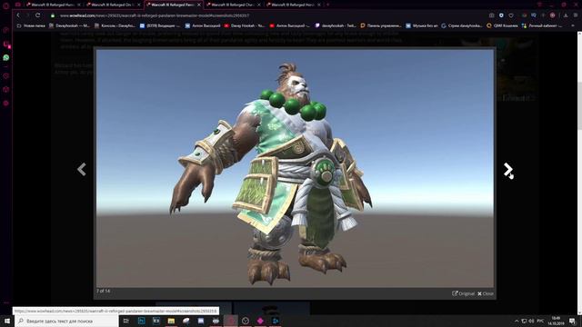 WARCRAFT REFORGED ВСЕ НОВЫЕ МОДЕЛИ ПЕРСОНАЖЕЙ И ЮНИТОВ смотреть онлайн