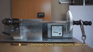 Тест Моторного Масла Lukoil Luxe 5W-40