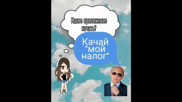 Цифровой Мир