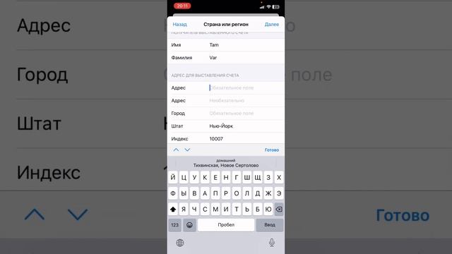 Как скачивать игры на iPhone не доступные в России ￼ смотреть онлайн