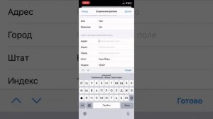 Как скачивать игры на iPhone не доступные в России ￼