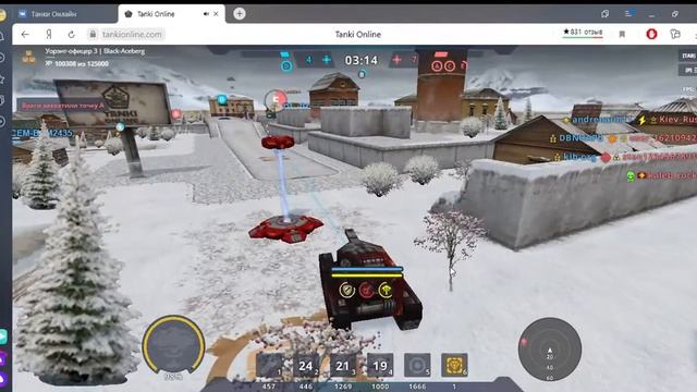 Tanki Online — Яндекс Браузер 2020 07 08 23 16 06 смотреть онлайн
