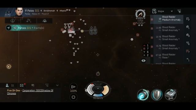 EVE Echoes - ТАНКОВКА СКОРОСТЬЮ(ГАЙД) смотреть онлайн