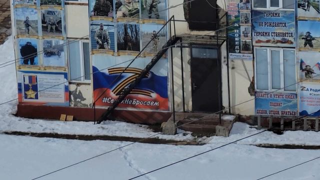 Цунтинский район.9.02.2024 г