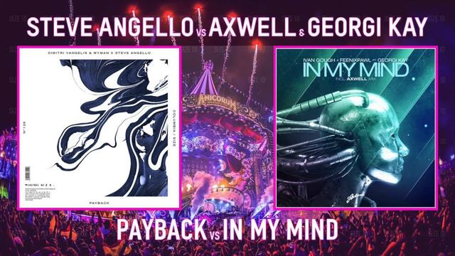 Payback In My Mind (Steve Angello Mashup) [Keviney Remake] смотреть онлайн