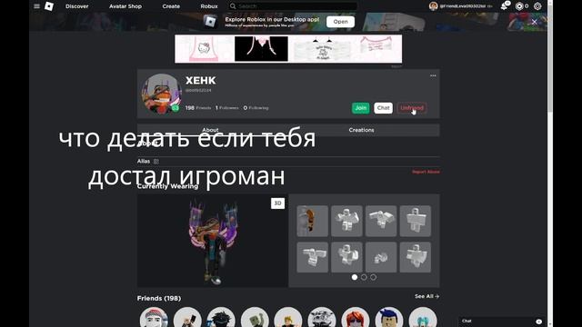 что делать если тебя достал игроман смотреть онлайн