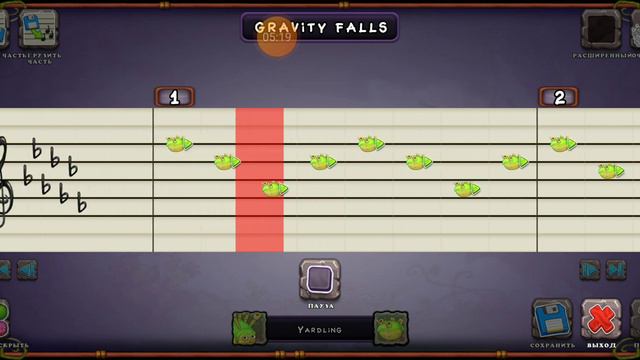 песня гравити фолз в my singing monsters смотреть онлайн
