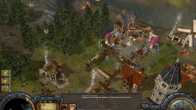 Settlers 5 Играем по сети 3