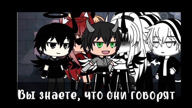 клип What's my name? Gacha Life +перевод смотреть онлайн
