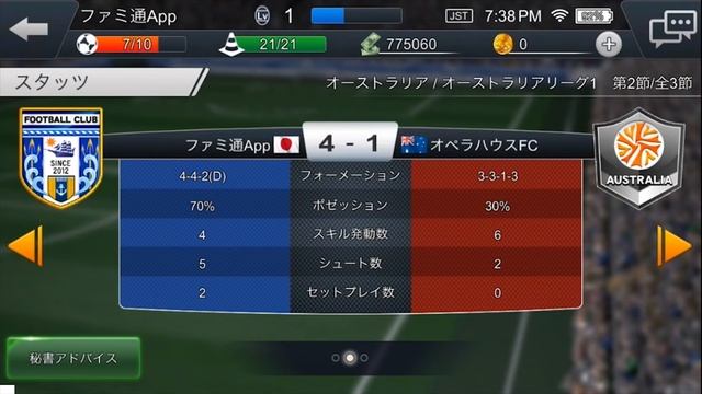 BFB champions смотреть онлайн