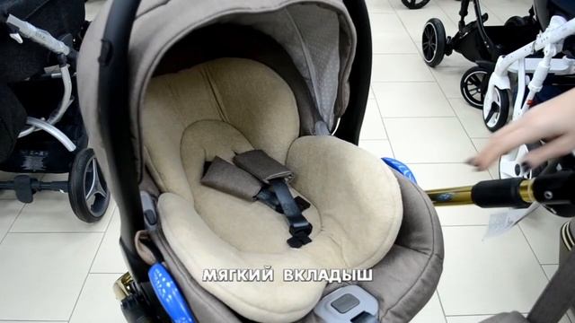 автокресло Adamex Reggio комплекта 3 в 1 смотреть онлайн