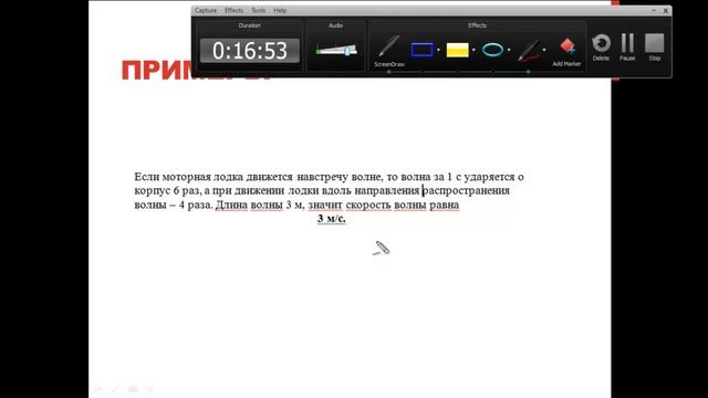23 Механические волны смотреть онлайн