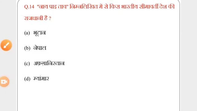 #17 UPSI SPECIAL | वर्दी का जुनून | दरोगा भर्ती | उत्तर प्रदेश विशेष | SI solved papar. смотреть онлайн
