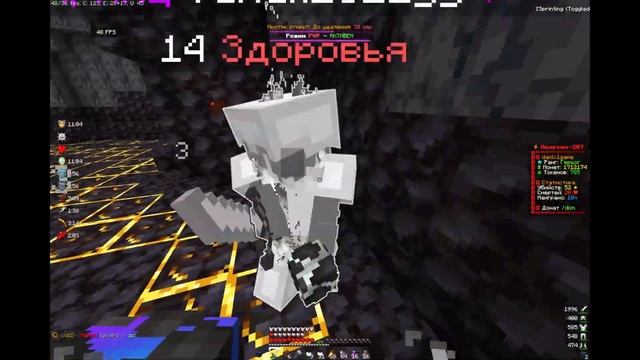 pvp play.funtime.su | убираем мусор с анок смотреть онлайн