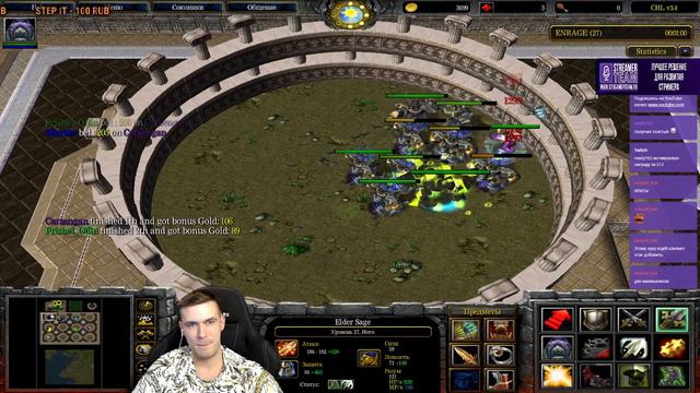 ЛУЧШИЙ НОВЫЙ ПРЕДМЕТ В CUSTOM HERO LEGEND WARCRAFT 3 смотреть онлайн