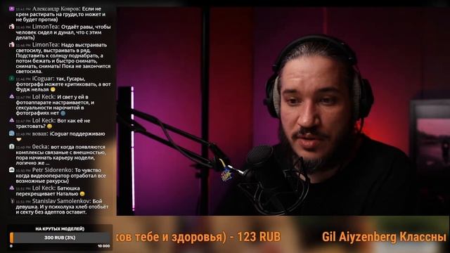 Как Найти/Работать с Моделью (Смотрим  GetLens)