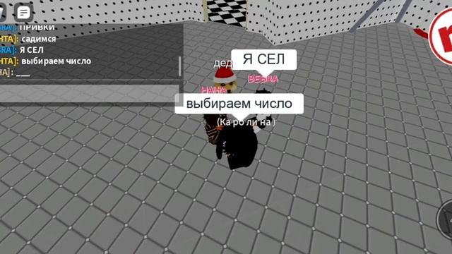 игра Правда или действие мип сити РОБЛОКС смотреть онлайн