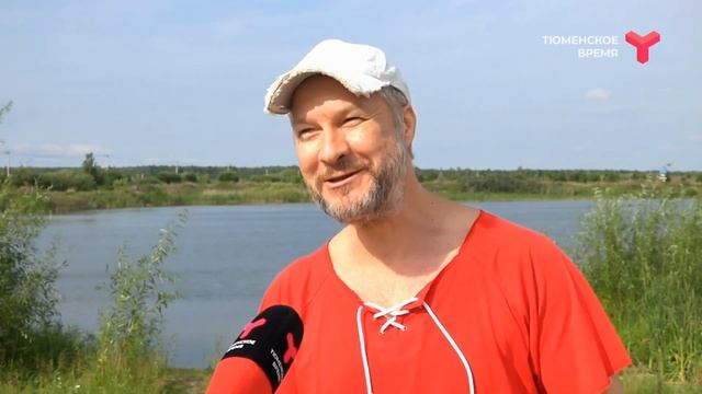 Тюмень - город моего детства смотреть онлайн