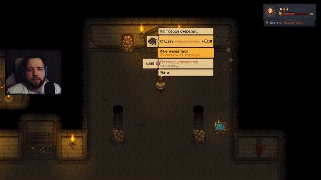 Снейк хочет слишком многое! Graveyard Keeper #24 смотреть онлайн