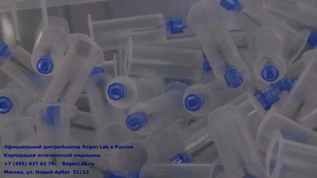 Фабрика RegenLab