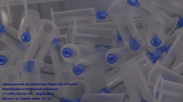 Фабрика RegenLab